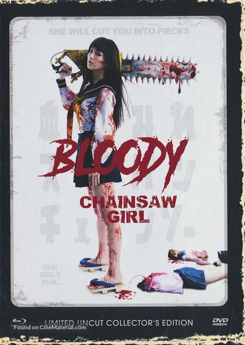 Chimamire Sukeban Chainsaw - German Blu-Ray movie cover