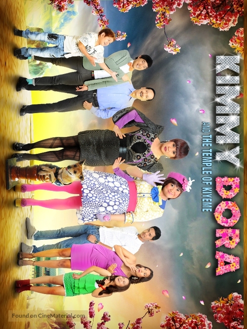 Kimmy Dora and the Temple of Kiyeme - Philippine Movie Poster