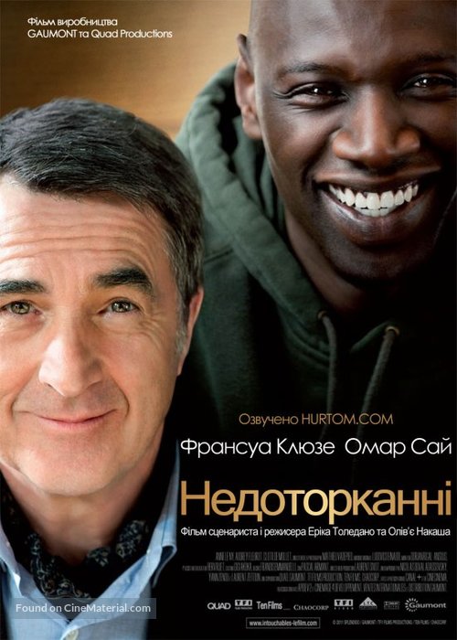 Intouchables - Ukrainian Movie Poster