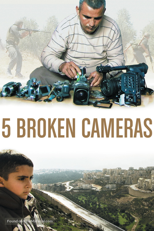 Five Broken Cameras - DVD movie cover