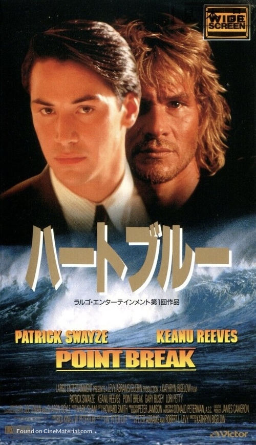 Point Break - Japanese Movie Cover