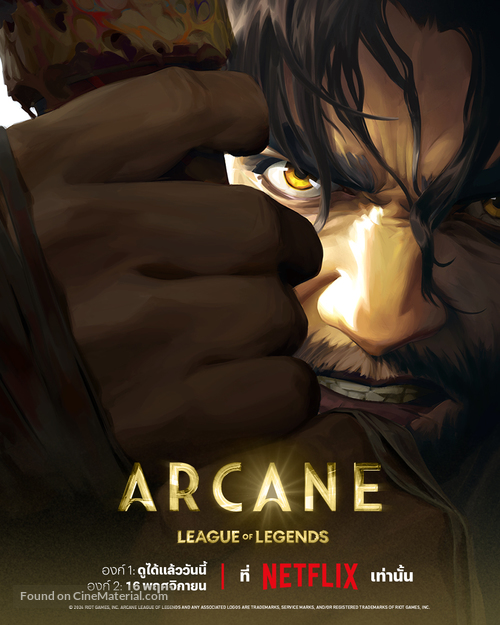 &quot;Arcane: League of Legends&quot; - Thai Movie Poster