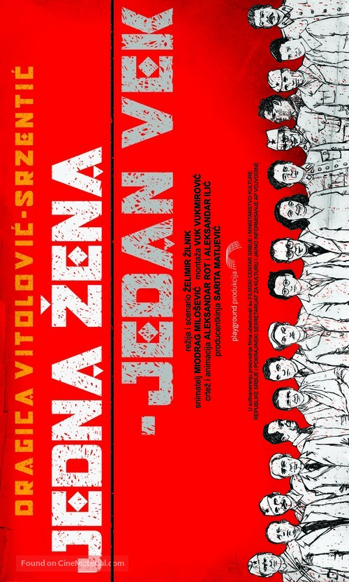 Jedna zena - jedan vek - Serbian Movie Poster