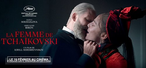 Zhena chaikovskogo - French poster