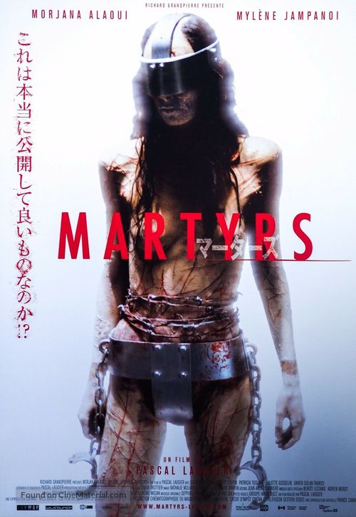 Martyrs - Japanese Movie Poster