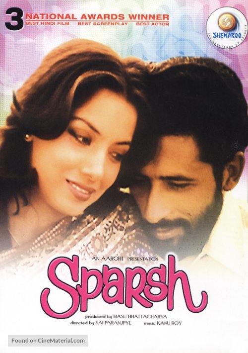 Sparsh - Indian Movie Poster