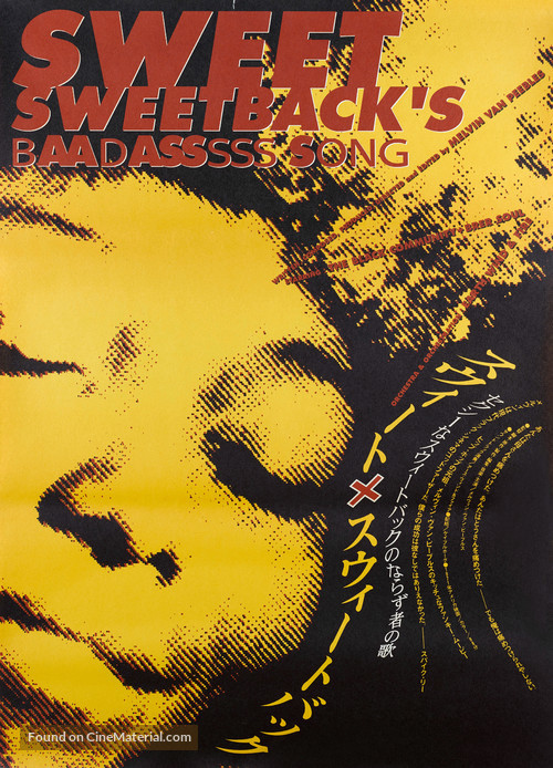 Sweet Sweetback&#039;s Baadasssss Song - Japanese Movie Poster