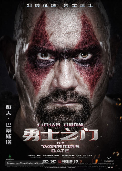 Warrior&#039;s Gate - Chinese Movie Poster