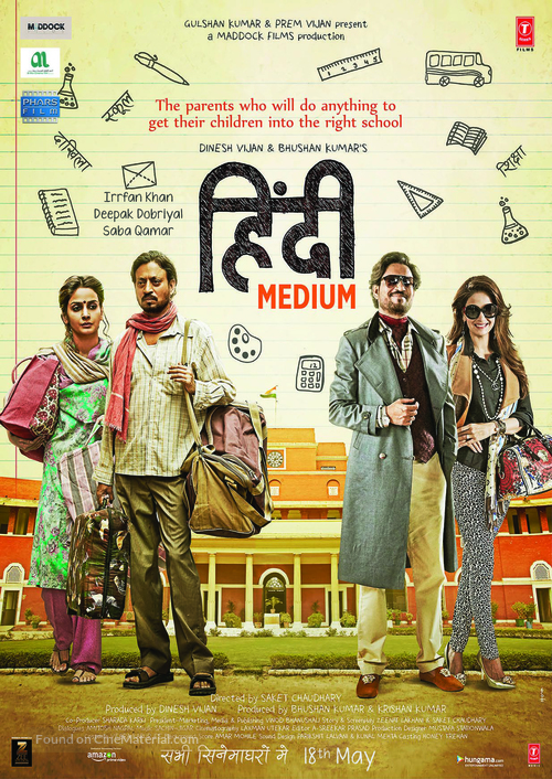 Hindi Medium - Lebanese Movie Poster