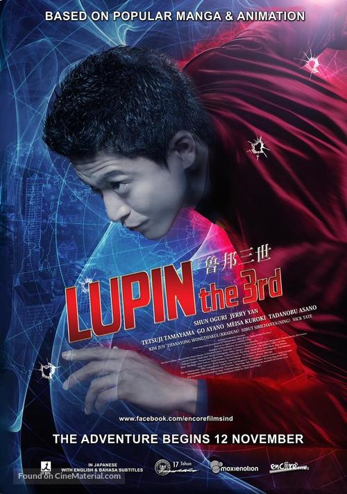 Rupan sansei - Indonesian Movie Poster