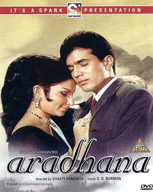 Aradhana - British DVD movie cover