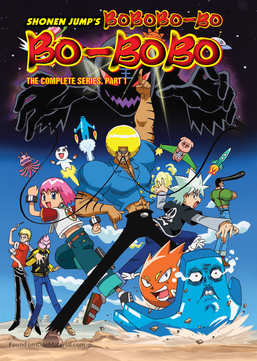 &quot;Bobobo-bo Bo-bobo&quot; - DVD movie cover