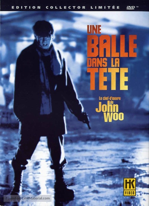 Die xue jie tou - French DVD movie cover