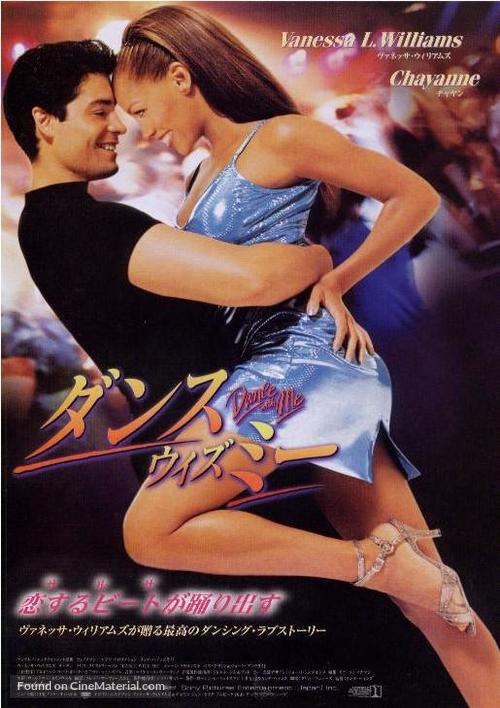 Dance with Me - Japanese Movie Poster