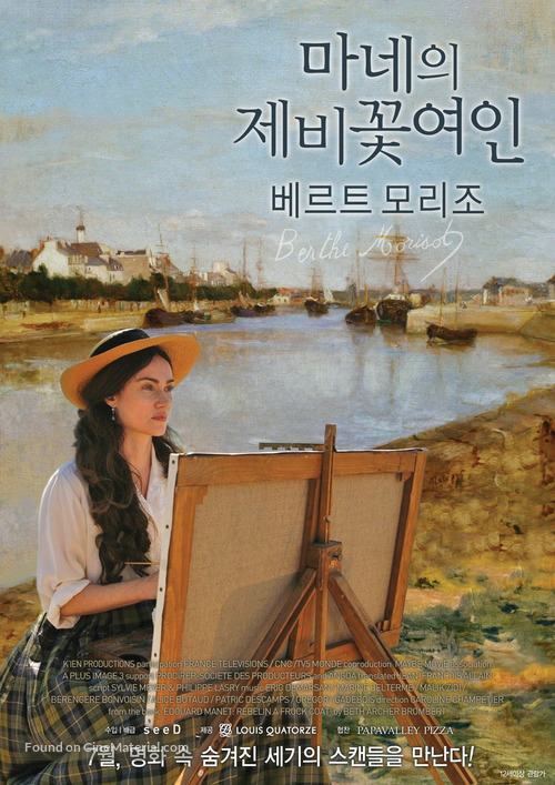 Berthe Morisot - South Korean Movie Poster