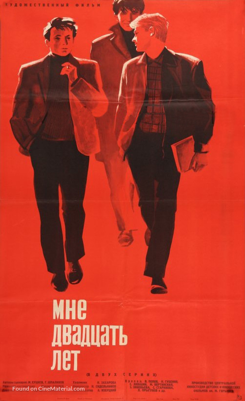 Mne dvadtsat let - Soviet Movie Poster