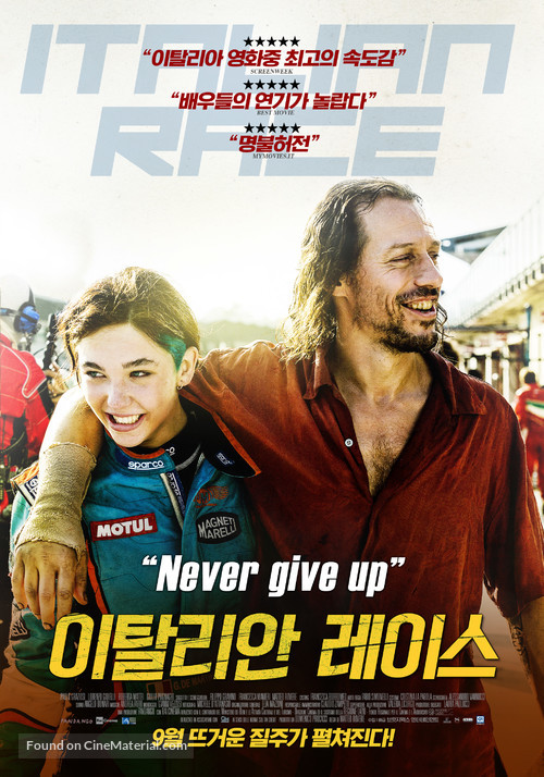 Veloce come il vento - South Korean Movie Poster