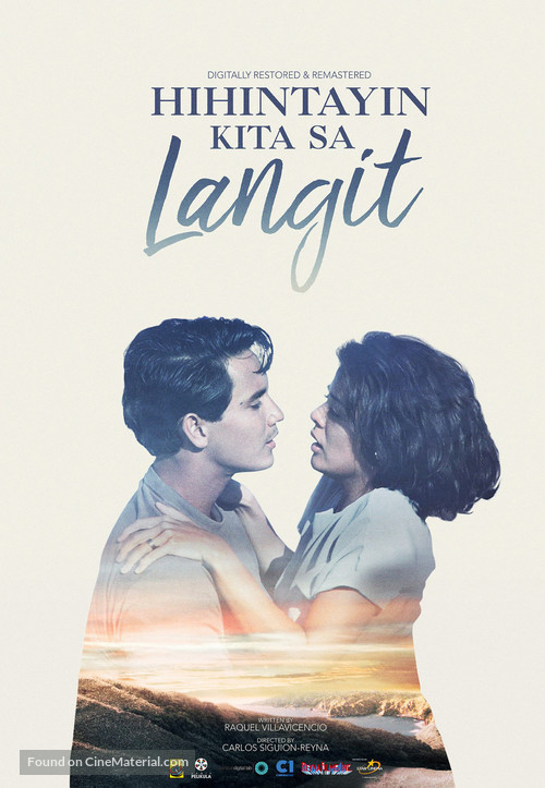 Hihintayin kita sa langit - Philippine Movie Poster