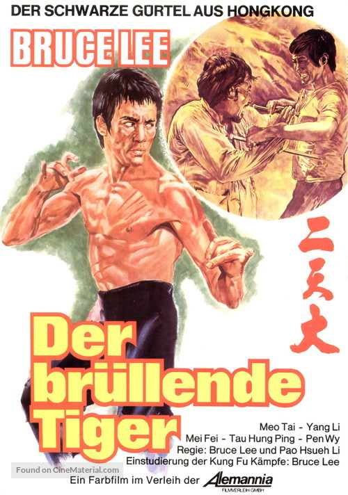 Shuang quan do - German Movie Poster