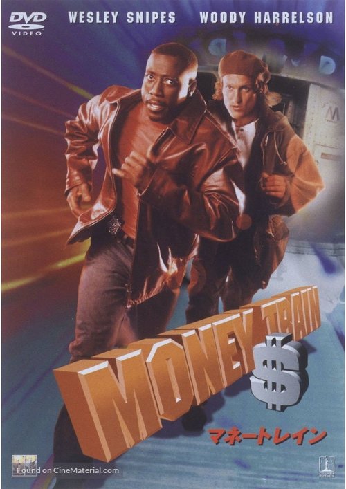 Money Train - Japanese DVD movie cover