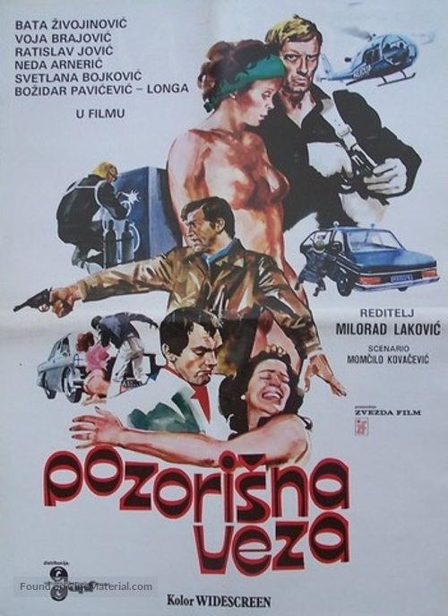 Pozorisna veza - Yugoslav Movie Poster