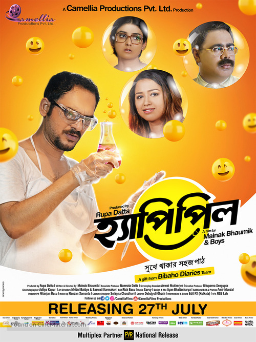 Happy Pill - Indian Movie Poster