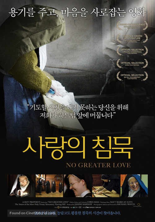 No Greater Love - South Korean Movie Poster