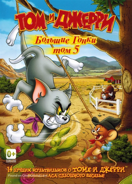 &quot;Tom and Jerry Tales&quot; - Russian Movie Cover