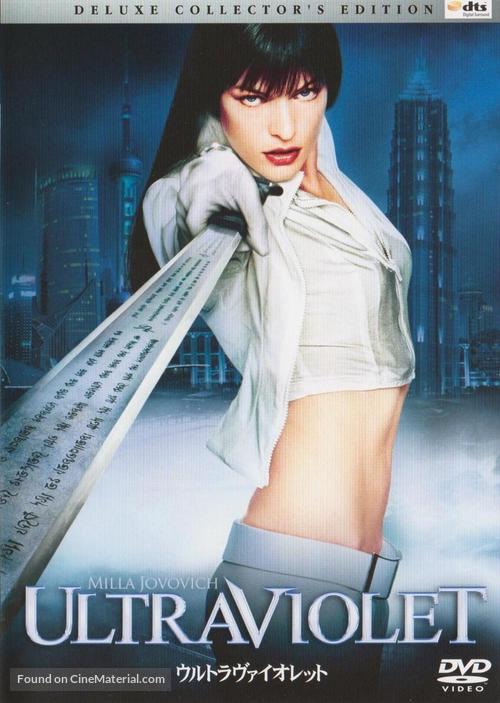 Ultraviolet - Japanese DVD movie cover