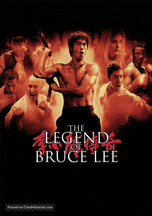 &quot;The Legend of Bruce Lee&quot; - Movie Poster