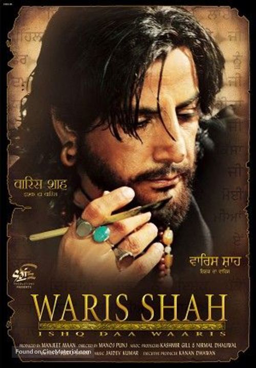 Waris Shah: Ishq Daa Waaris - Indian Movie Poster
