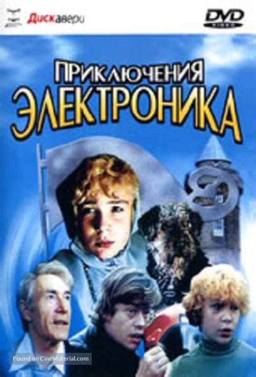 Priklyucheniya Elektronika - Russian Movie Cover