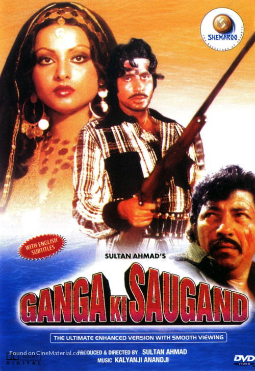Ganga Ki Saugand - Indian DVD movie cover