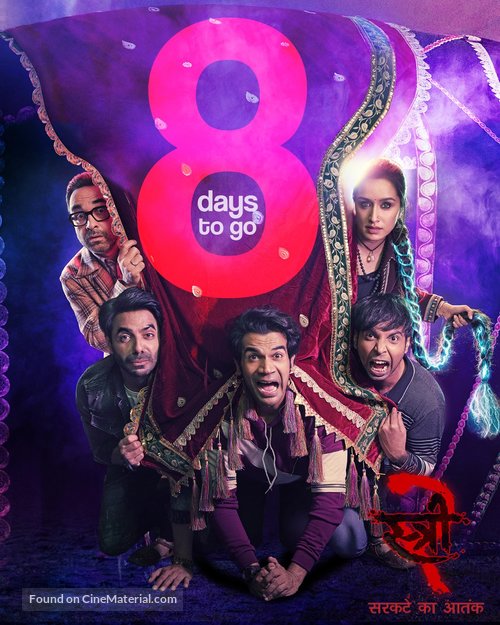 Stree 2 (2024) Indian movie poster