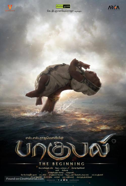 Baahubali: The Beginning - Indian Movie Poster