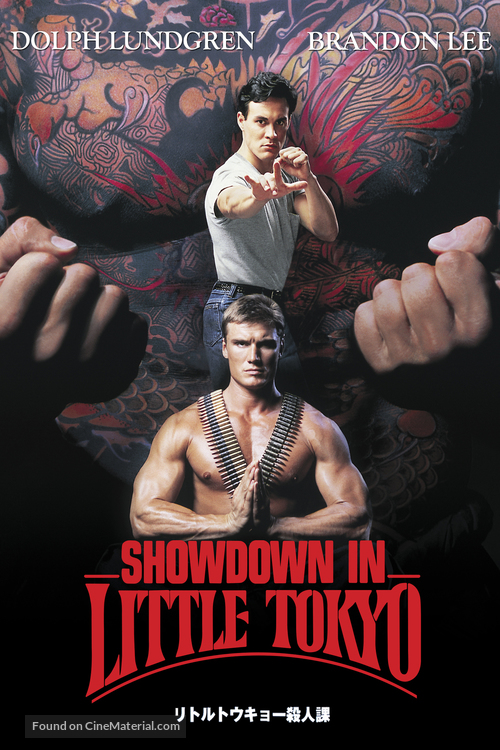 Showdown In Little Tokyo - Japanese Movie Cover