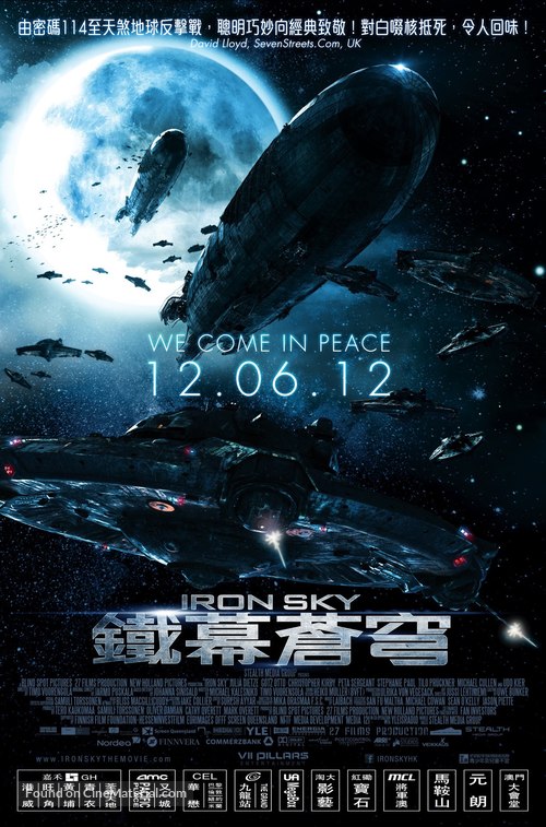 Iron Sky - Hong Kong Movie Poster