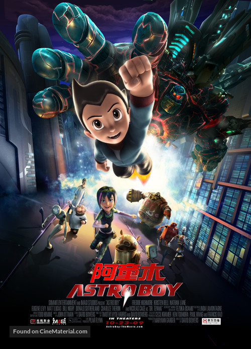 Astro Boy - Chinese Movie Poster