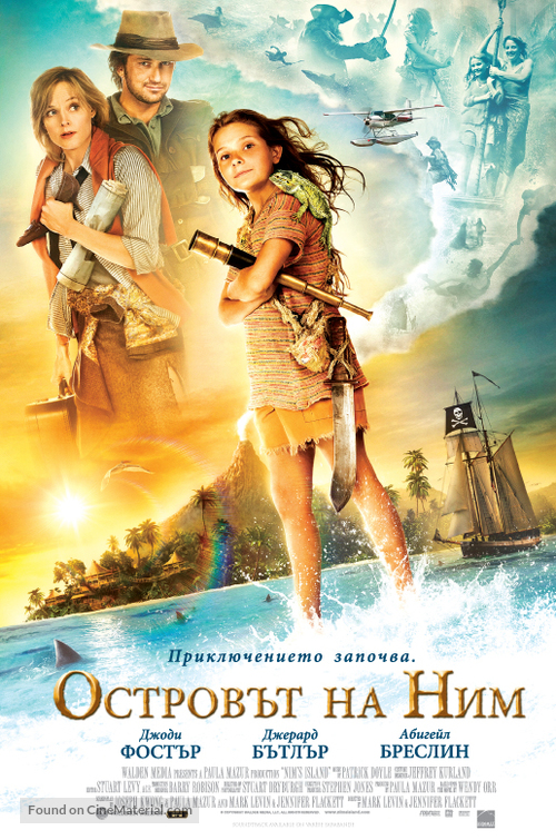 Nim&#039;s Island - Bulgarian Movie Poster