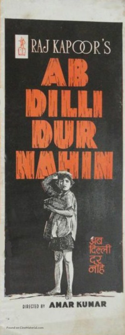 Ab Dilli Dur Nahin - Indian Movie Poster