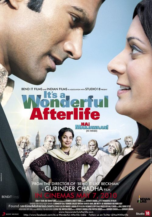 It&#039;s a Wonderful Afterlife - Indian Movie Poster