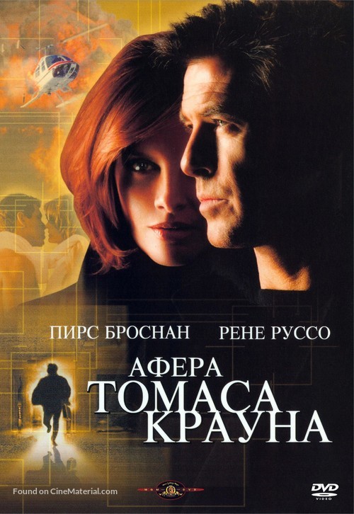 The Thomas Crown Affair - Russian DVD movie cover