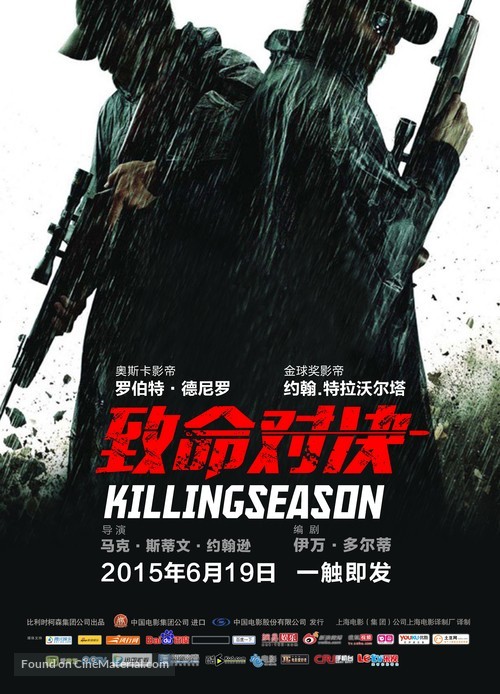 Killing Season - Chinese Movie Poster