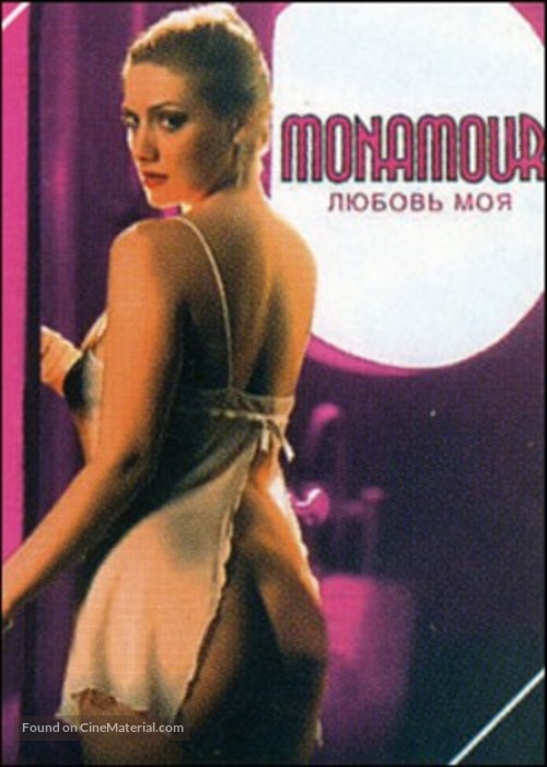 Monamour - Russian Movie Cover
