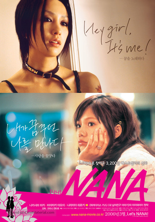 Nana - South Korean poster