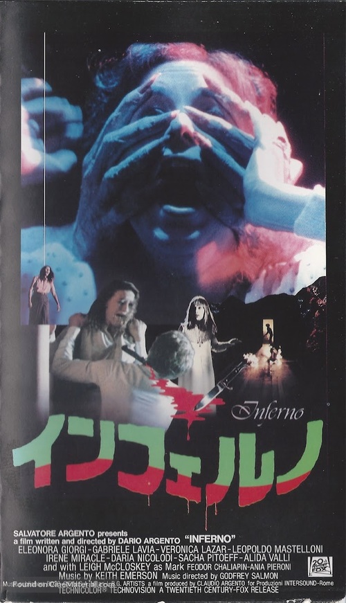 Inferno - Japanese VHS movie cover