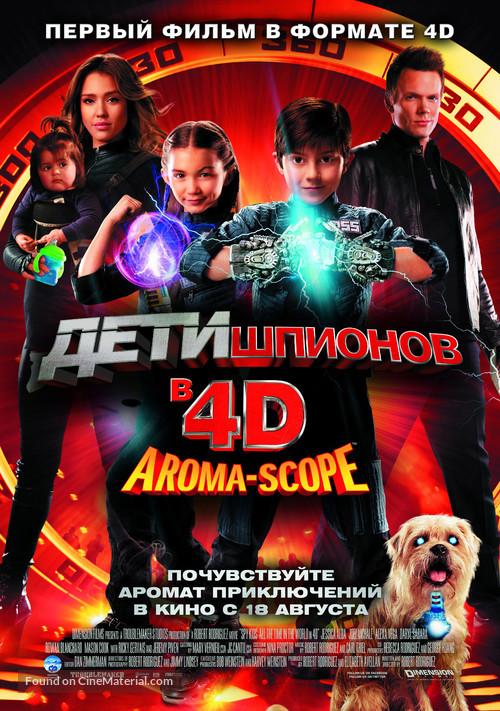 Spy Kids: All the Time in the World in 4D - Russian Movie Poster