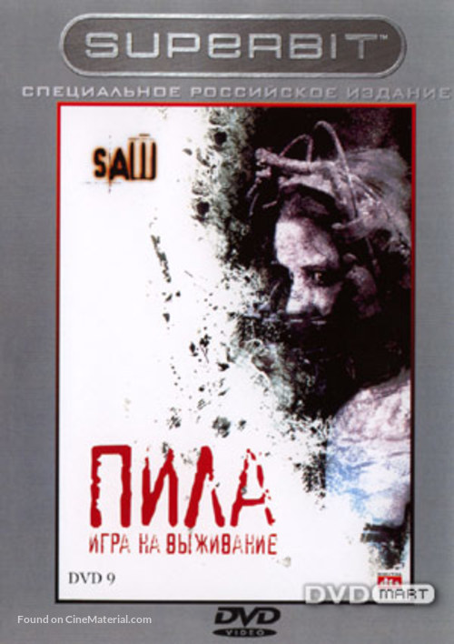 Saw - Russian Movie Cover