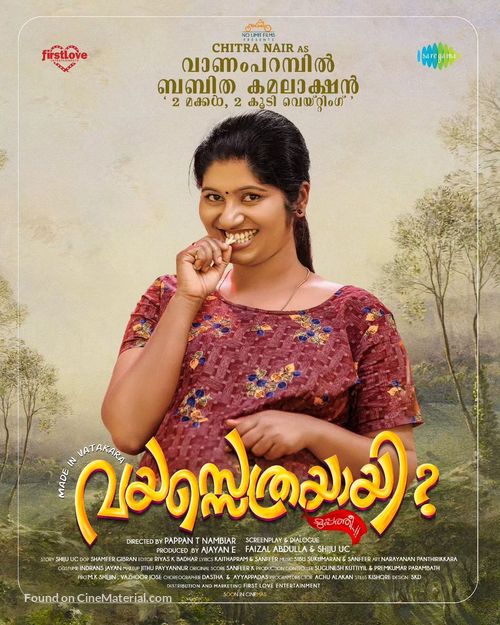 Vayasethrayaayi? Muppathiee..!! - Indian Movie Poster