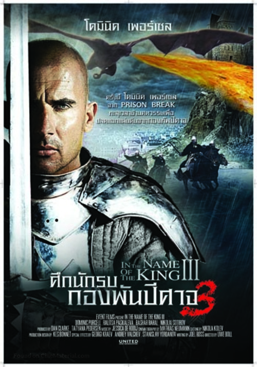 In the Name of the King 3: The Last Mission - Thai Movie Poster